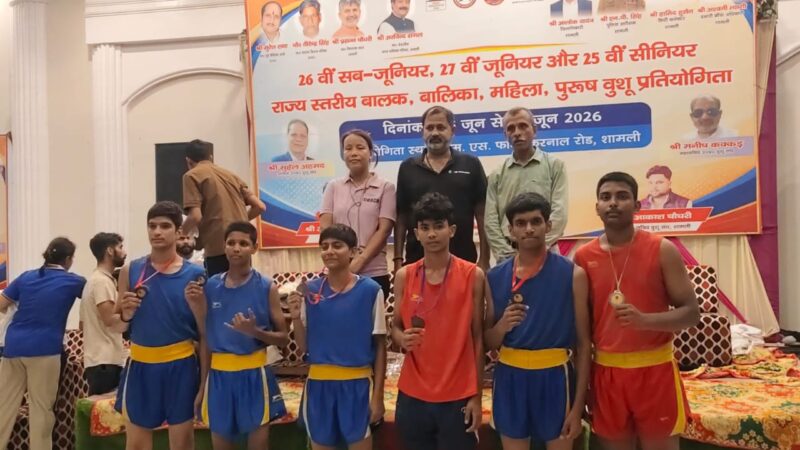 राज्य स्तरीय वुशू प्रतियोगिता में वाराणसी के खिलाड़ियों ने जीते 6 पदक