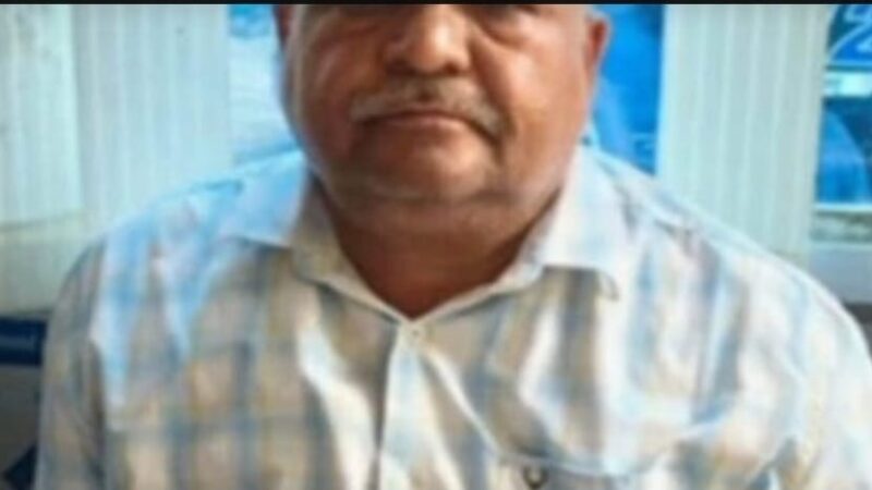 रिश्वत लेते डीएफओ कार्यालय का स्टेनो गिरफ्तार