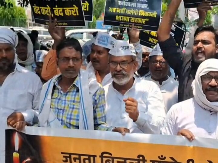 बिजली संकट और स्मार्ट मीटर के विरोध में आप का प्रदर्शन, राज्यपाल को सौंपा ज्ञापन