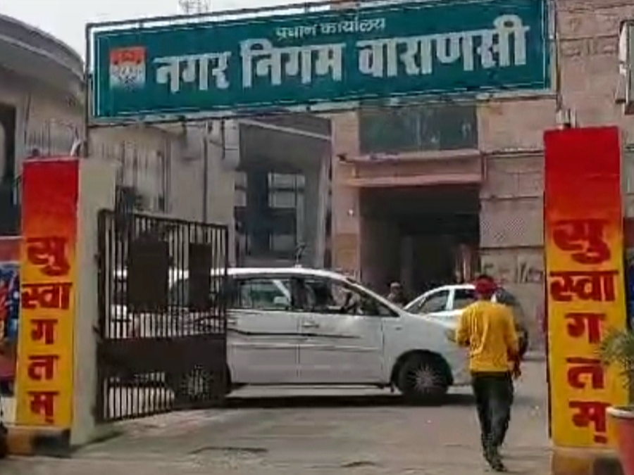 व्हाट्सएप पर जमा होगा गृहकर, जलकर और सीवरकर, नगर निगम की नई पहल