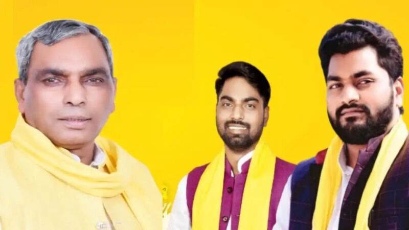 2027 चुनाव: सुभासपा ने घोषित किए 32 सीटों के प्रभारी