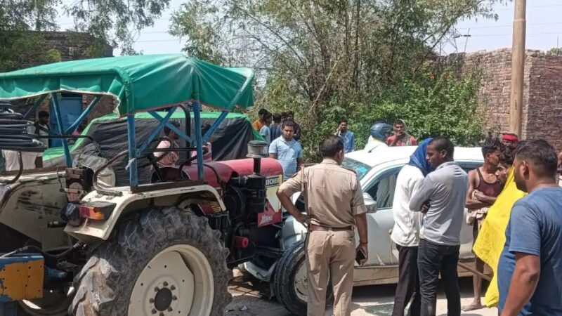 मीरजापुर में ट्रैक्टर-कार की भिड़ंत, तीन घायल; एक की हालत गंभीर