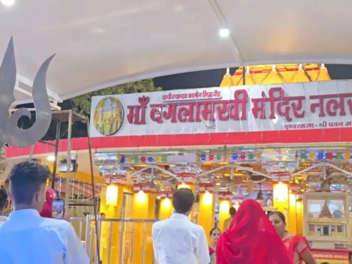 मां बगलामुखी मंदिर के नाम पर साइबर ठगी, गुजरात के श्रद्धालु से 19 हजार रुपये की धोखाधड़ी