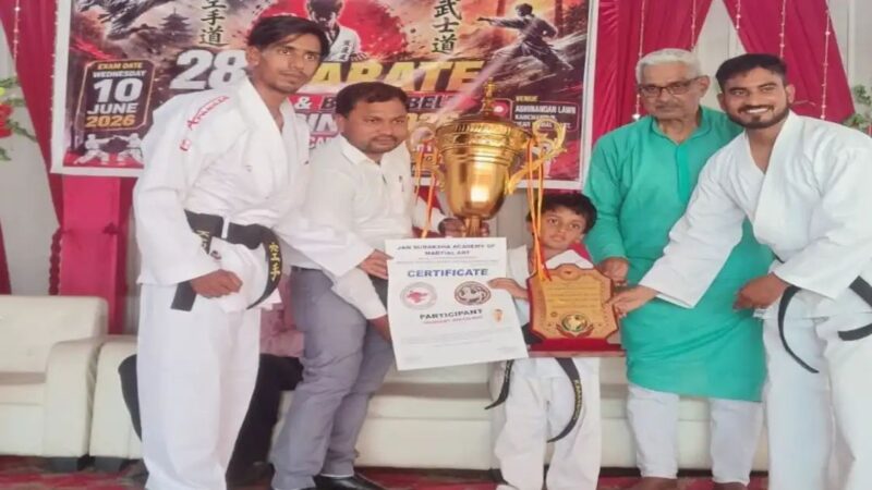 कराटे में नन्हे खिलाड़ी त्रिशांत प्रियव्रत ने रचा इतिहास, सम्मानित हुए