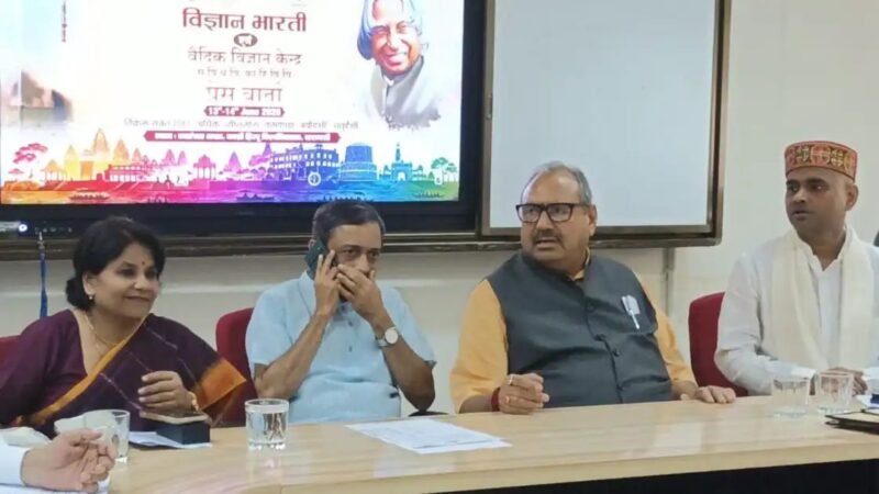 विज्ञान भारती का 7वां राष्ट्रीय अधिवेशन 13 जून से बीएचयू में, भारतीय ज्ञान परंपरा आधारित विज्ञान नीति पर होगा मंथन