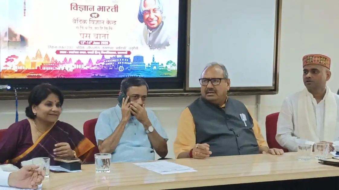 विज्ञान भारती का 7वां राष्ट्रीय अधिवेशन 13 जून से बीएचयू में, भारतीय ज्ञान परंपरा आधारित विज्ञान नीति पर होगा मंथन