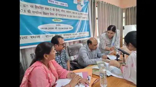 अगले सत्र से 5वीं से 8वीं तक एनसीईआरटी की किताबों से पढ़ाई