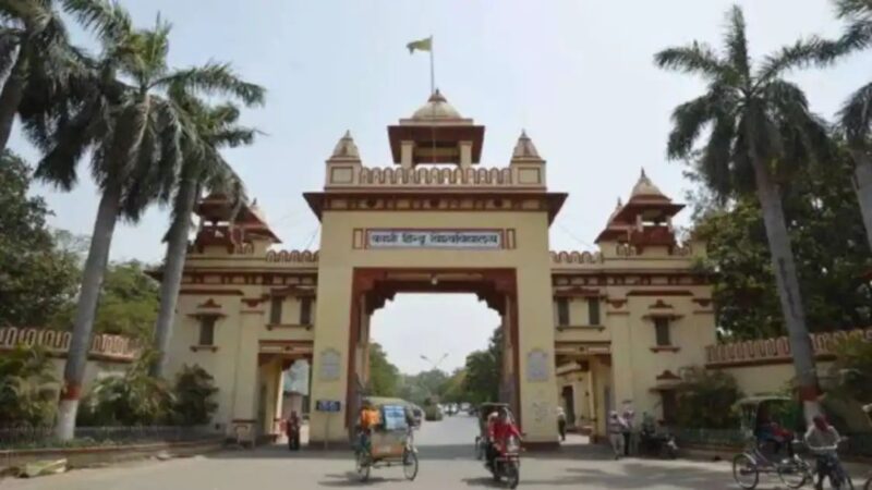 क्यूएस वर्ल्ड यूनिवर्सिटी रैंकिंग में बीएचयू की बड़ी छलांग, पहली बार 951-1000 श्रेणी में हासिल की जगह