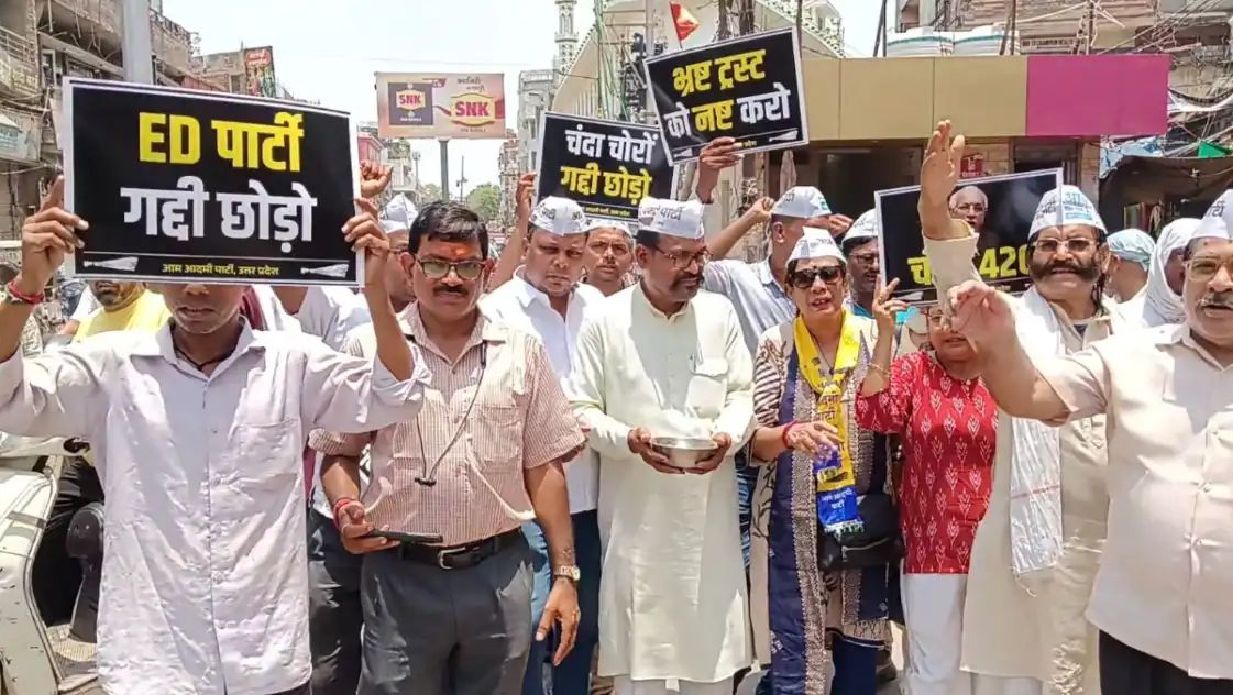 राम मंदिर चंदा मामले को लेकर आप का भिक्षाटन प्रदर्शन, सरकार पर लगाए गंभीर आरोप