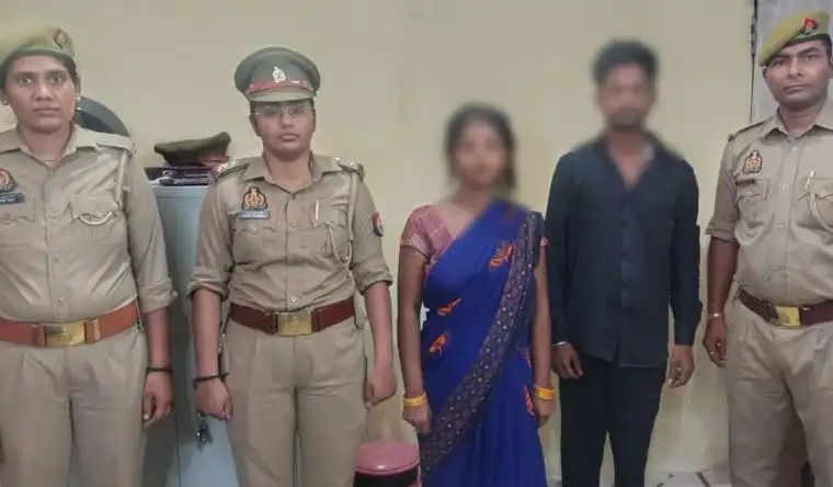 सरकारी नौकरी के लालच में पोती ने दादी को दिया जहर, पति समेत गिरफ्तार