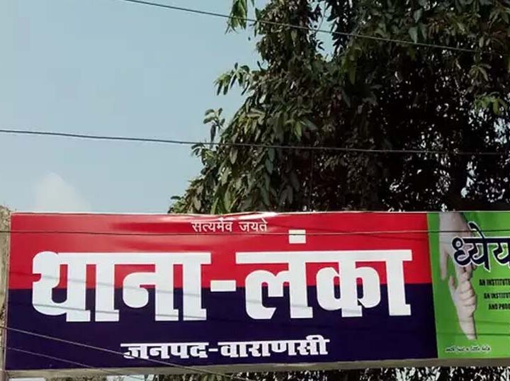 प्रेमी संग पकड़े जाने पर तीन मंजिला भवन से कूदी युवती