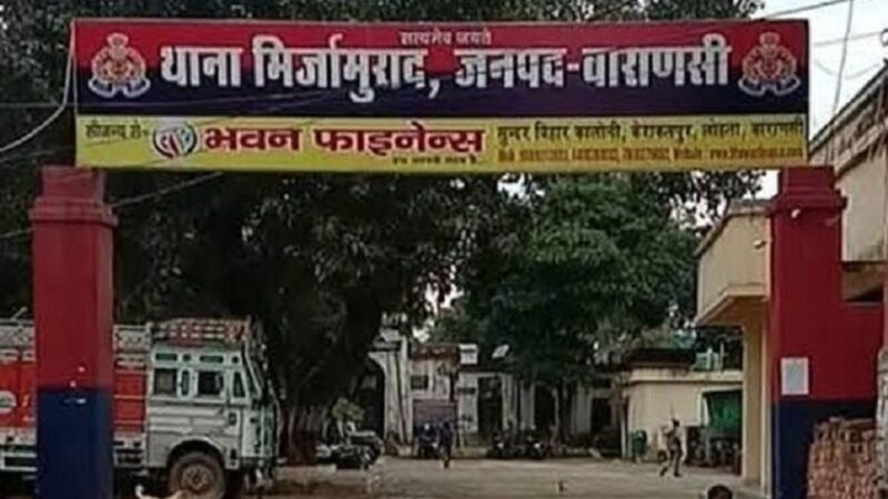 मिर्जामुराद में ट्रेन की चपेट में आने से भाई-बहन की मौत…