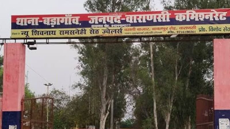 सीनियर सिटीजन से अभद्रता और धमकी का आरोप, पीड़ित ने बड़ागांव थाने में लगाई गुहार