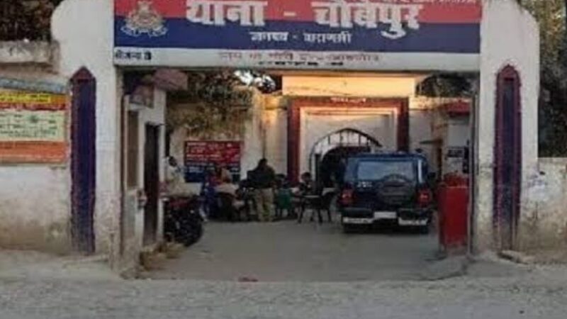 टिन शेड की मरम्मत के दौरान करंट लगने से युवक की मौत, पत्नी घायल