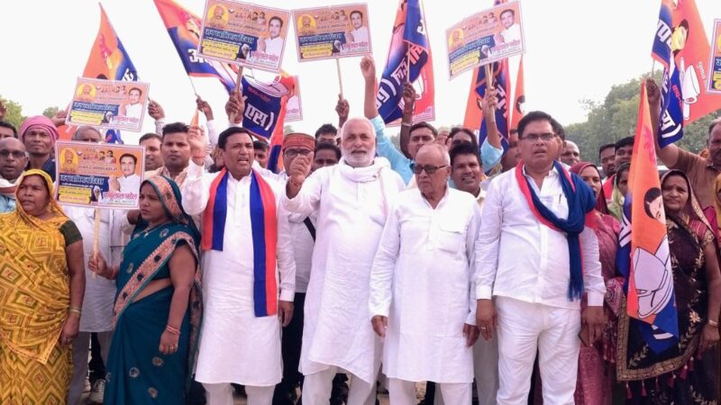 डॉ. सोनेलाल पटेल की जयंती पर जन स्वाभिमान दिवस रैली को सेवापुरी से हजारों कार्यकर्ता लखनऊ रवाना