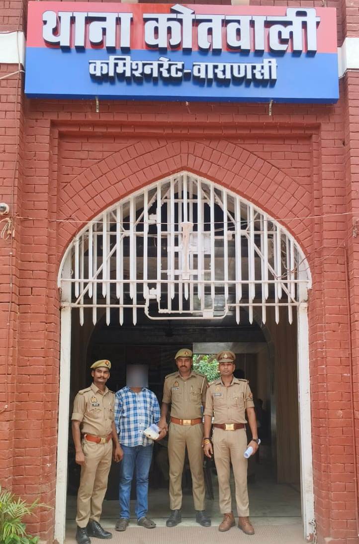 वाराणसी: चाय की दुकान से गांजा बेच रहा तस्कर गिरफ्तार
