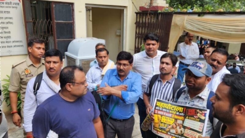 करोड़ों की निवेश योजना पर वाराणसी पुलिस का शिकंजा