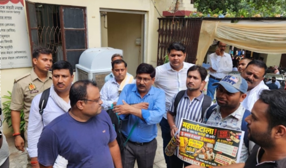 करोड़ों की निवेश योजना पर वाराणसी पुलिस का शिकंजा