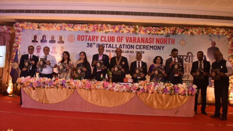 अशोक सुल्तानिया ने संभाला रोटरी क्लब ऑफ़ वाराणसी नॉर्थ के अध्यक्ष पद का कार्यभार