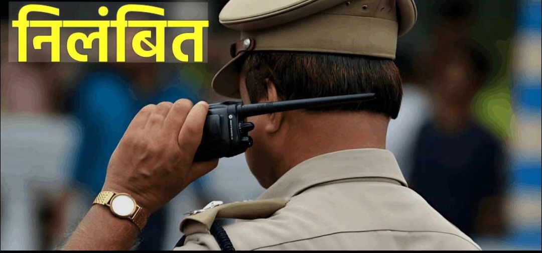 गाजीपुर : टेंडर घोटाले की विवेचना में लापरवाही पर दो दरोगा निलंबित