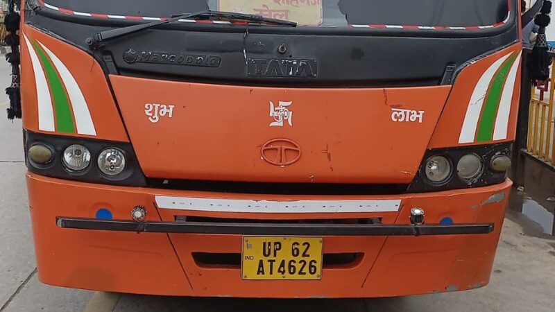स्कूल से लौट रही महिला की बस से कुचलकर मौत