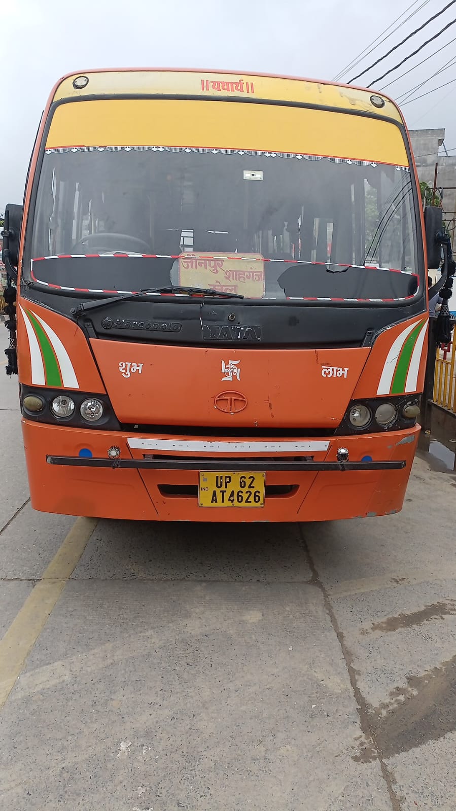 स्कूल से लौट रही महिला की बस से कुचलकर मौत