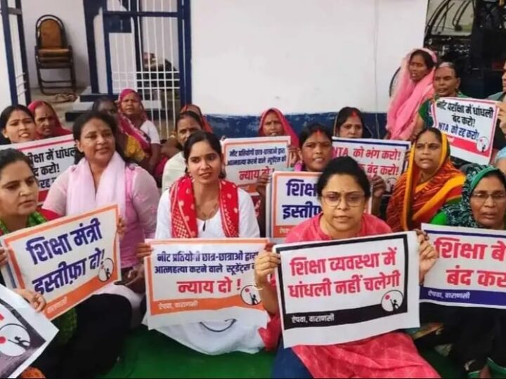 ऐपवा की महिलाओं ने रखा सांकेतिक भूख हड़ताल