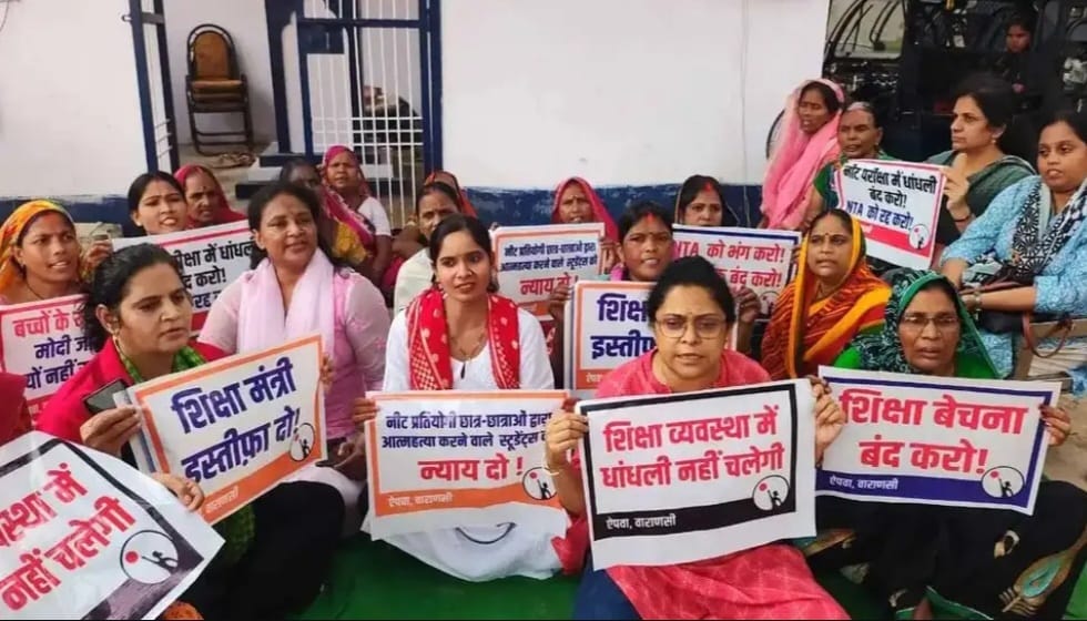 ऐपवा की महिलाओं ने रखा सांकेतिक भूख हड़ताल