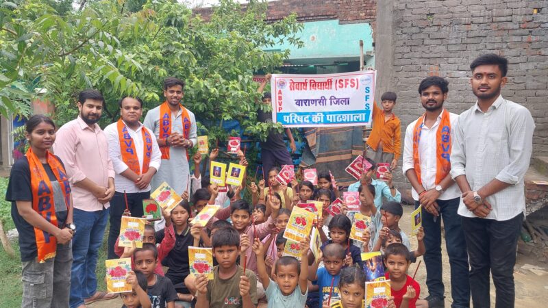 एबीवीपी स्थापना दिवस पर पेंटिंग प्रतियोगिता और विचार संगोष्ठी संपन्न