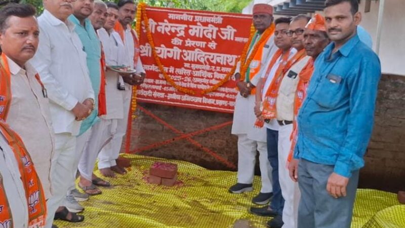 चित्तापुर में 65 मीटर इंटरलॉकिंग मार्ग का शिलान्यास, 4.02 लाख रुपये होंगे खर्च