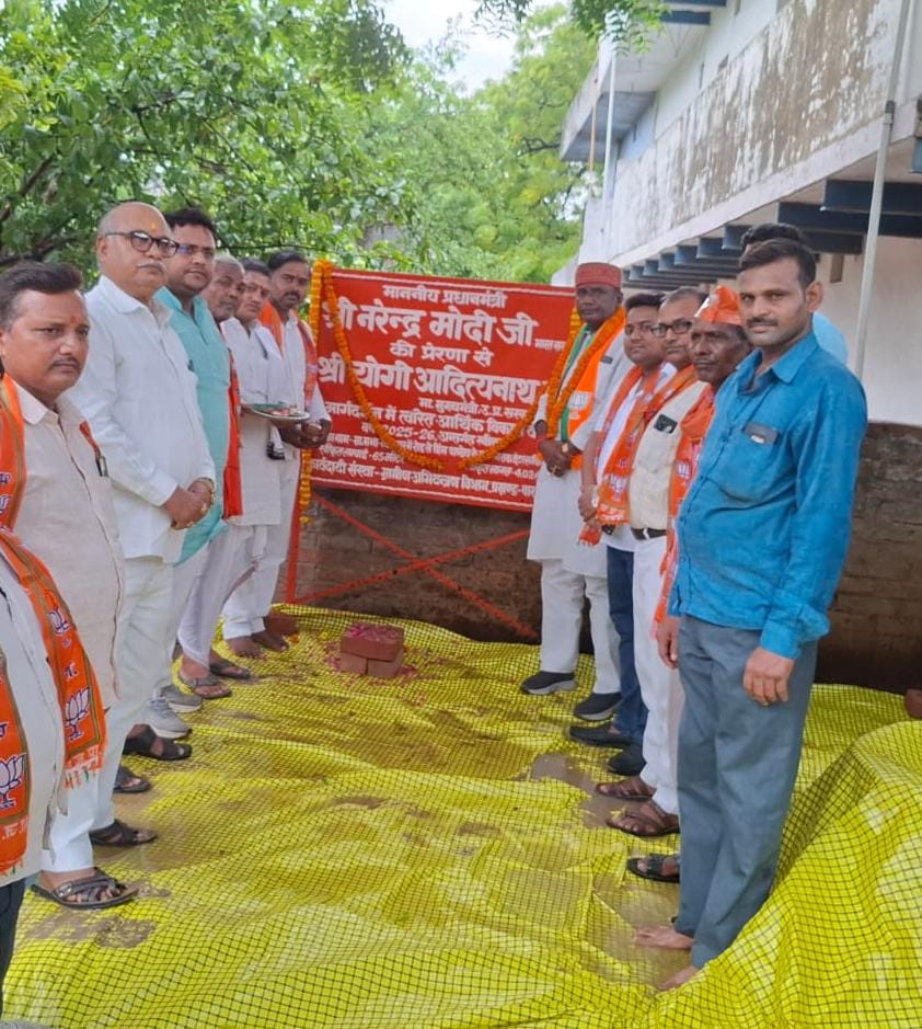 चित्तापुर में 65 मीटर इंटरलॉकिंग मार्ग का शिलान्यास, 4.02 लाख रुपये होंगे खर्च