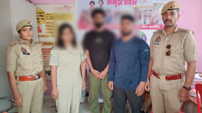नाबालिग से दुष्कर्म, धमकी और आभूषण हड़पने के मामले में महिला समेत तीन गिरफ्तार