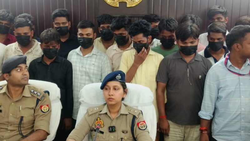 नौकरी का झांसा देकर करोड़ों की साइबर ठगी करने वाले 19 शातिर गिरफ्तार