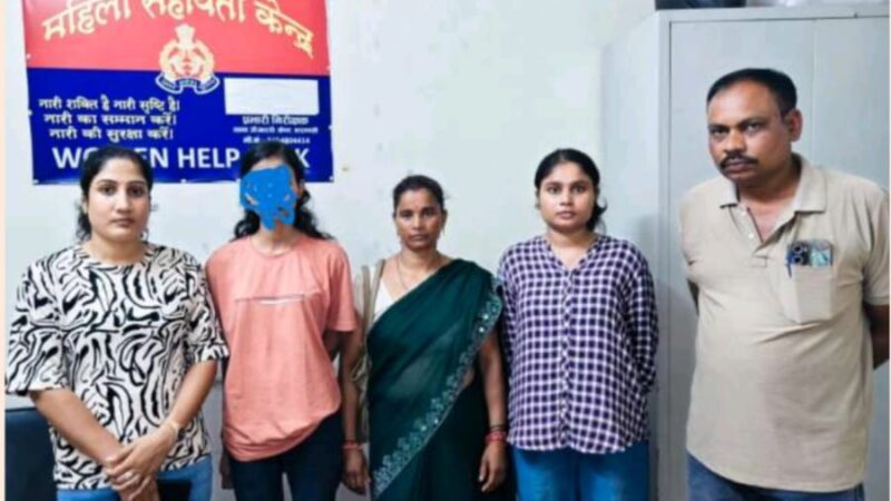 जीआरपी : नई दिल्ली से सकुशल बरामद हुई उन्नाव की लापता युवती