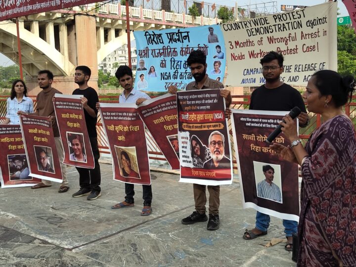 नोएडा मजदूर आंदोलन के बंद कार्यकर्ताओं की रिहाई की मांग को लेकर वाराणसी में प्रदर्शन