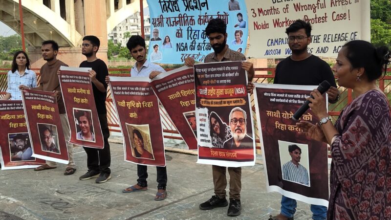 नोएडा मजदूर आंदोलन के बंद कार्यकर्ताओं की रिहाई की मांग को लेकर वाराणसी में प्रदर्शन