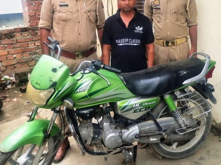 चोरी की बाइक के साथ शातिर चोर गिरफ्तार