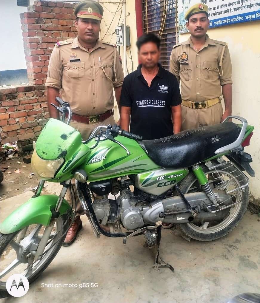 चोरी की बाइक के साथ शातिर चोर गिरफ्तार