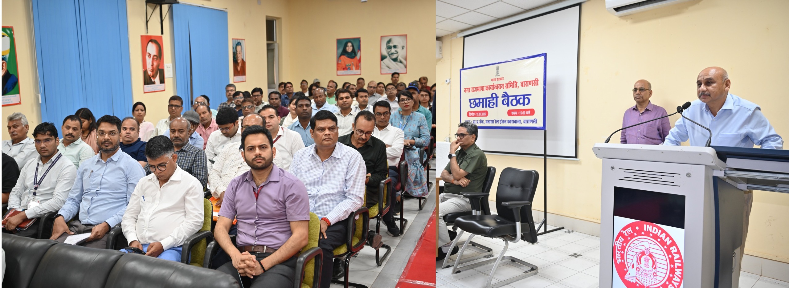 बरेका में नराकास की छमाही बैठक संपन्न