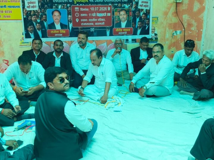 चौथे दिन भी अधिवक्ताओं का धरना जारी, न्यायिक कार्य से रहे विरत…