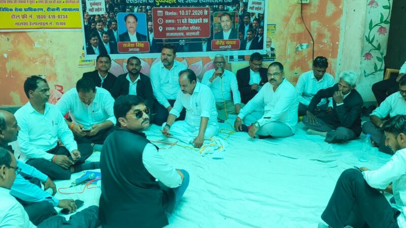 चौथे दिन भी अधिवक्ताओं का धरना जारी, न्यायिक कार्य से रहे विरत…