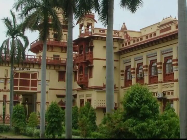 बीएचयू में पीजी प्रवेश के लिए स्पॉट राउंड काउंसिलिंग शुरू