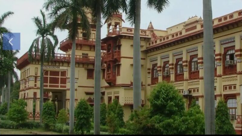 बीएचयू में पीजी प्रवेश के लिए स्पॉट राउंड काउंसिलिंग शुरू