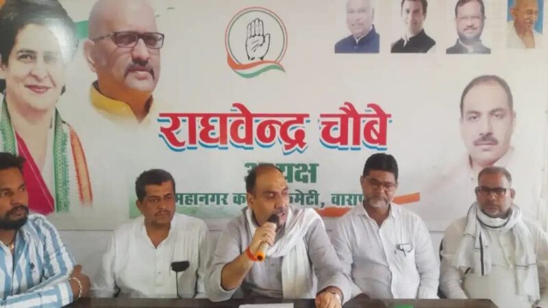 नगर निगम कार्यकारिणी चुनाव में कांग्रेस का सपा पर गठबंधन धर्म न निभाने का आरोप