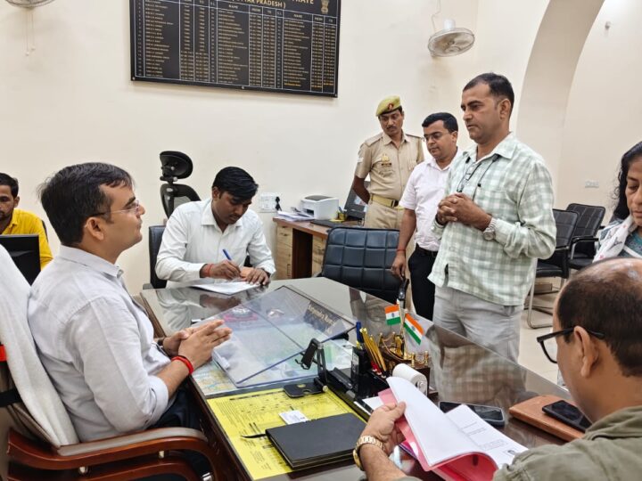 जनता दर्शन में डीएम ने दिए समस्याओं के त्वरित और गुणवत्तापूर्ण निस्तारण के निर्देश