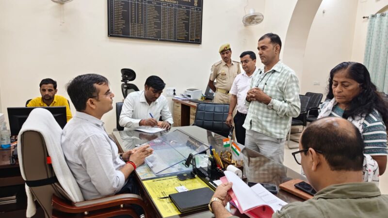 जनता दर्शन में डीएम ने दिए समस्याओं के त्वरित और गुणवत्तापूर्ण निस्तारण के निर्देश