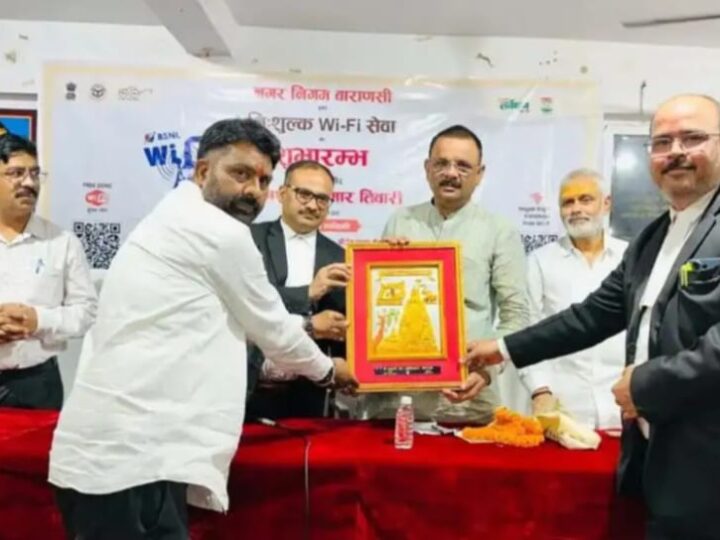 वाराणसी कचहरी परिसर में शुरू हुई मुफ्त वाई-फाई सेवा