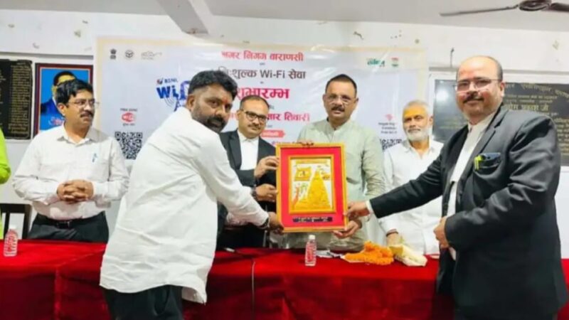 वाराणसी कचहरी परिसर में शुरू हुई मुफ्त वाई-फाई सेवा