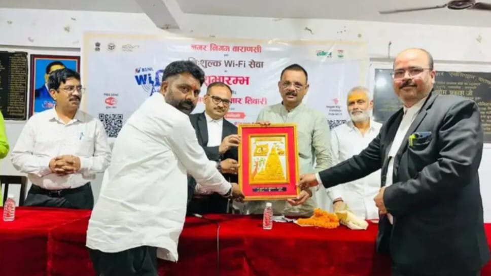 वाराणसी कचहरी परिसर में शुरू हुई मुफ्त वाई-फाई सेवा