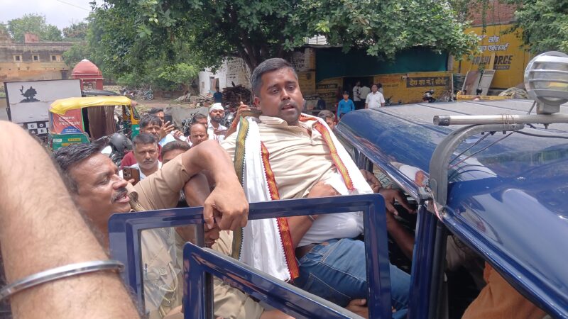 राहुल गांधी के समर्थन में युवा कांग्रेस का प्रदर्शन,चंचल शर्मा समेत कई हिरासत में
